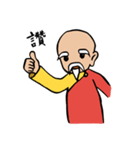 Blessing ( Abbot and Monk )（個別スタンプ：19）