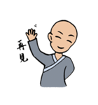 Blessing ( Abbot and Monk )（個別スタンプ：20）