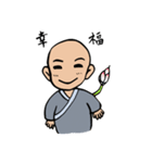 Blessing ( Abbot and Monk )（個別スタンプ：24）
