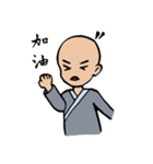 Blessing ( Abbot and Monk )（個別スタンプ：25）