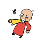 Blessing ( Abbot and Monk )（個別スタンプ：26）