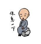 Blessing ( Abbot and Monk )（個別スタンプ：27）