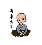 Blessing ( Abbot and Monk )（個別スタンプ：31）