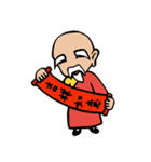 Blessing ( Abbot and Monk )（個別スタンプ：32）