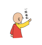 Blessing ( Abbot and Monk )（個別スタンプ：34）