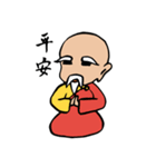 Blessing ( Abbot and Monk )（個別スタンプ：37）