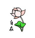 Blessing ( Abbot and Monk )（個別スタンプ：38）