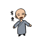 Blessing ( Abbot and Monk )（個別スタンプ：39）