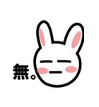 うさぎの挨拶（個別スタンプ：2）