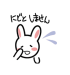 うさぎの挨拶（個別スタンプ：3）