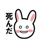 うさぎの挨拶（個別スタンプ：6）