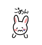 うさぎの挨拶（個別スタンプ：7）