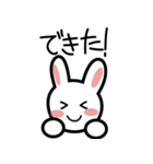 うさぎの挨拶（個別スタンプ：9）
