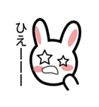 うさぎの挨拶（個別スタンプ：12）