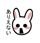 うさぎの挨拶（個別スタンプ：14）