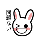 うさぎの挨拶（個別スタンプ：15）