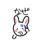 うさぎの挨拶（個別スタンプ：17）