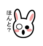 うさぎの挨拶（個別スタンプ：23）