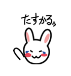 うさぎの挨拶（個別スタンプ：25）