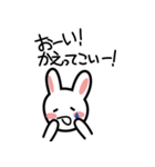 うさぎの挨拶（個別スタンプ：26）