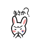 うさぎの挨拶（個別スタンプ：32）