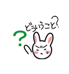 うさぎの挨拶（個別スタンプ：33）