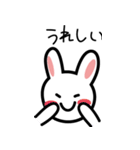 うさぎの挨拶（個別スタンプ：36）