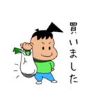 嫁にモテたい（個別スタンプ：3）
