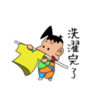 嫁にモテたい（個別スタンプ：5）