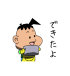 嫁にモテたい（個別スタンプ：6）
