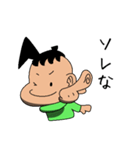 嫁にモテたい（個別スタンプ：8）