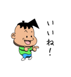 嫁にモテたい（個別スタンプ：9）