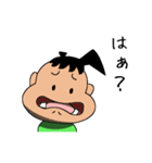 嫁にモテたい（個別スタンプ：14）