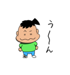 嫁にモテたい（個別スタンプ：15）
