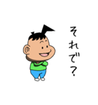嫁にモテたい（個別スタンプ：17）