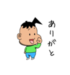 嫁にモテたい（個別スタンプ：19）