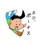 嫁にモテたい（個別スタンプ：28）