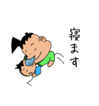 嫁にモテたい（個別スタンプ：40）