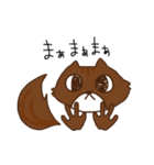 リスのりっくんのイジメ防止（個別スタンプ：13）