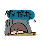 もぐらなの。 2（個別スタンプ：14）