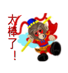 Meng Department Daisakusen06 Monkey king（個別スタンプ：4）