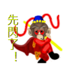 Meng Department Daisakusen06 Monkey king（個別スタンプ：7）