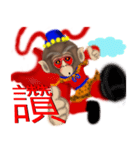 Meng Department Daisakusen06 Monkey king（個別スタンプ：8）