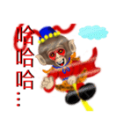 Meng Department Daisakusen06 Monkey king（個別スタンプ：15）