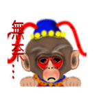 Meng Department Daisakusen06 Monkey king（個別スタンプ：16）