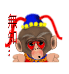 Meng Department Daisakusen06 Monkey king（個別スタンプ：20）