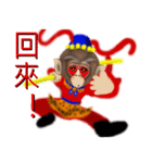 Meng Department Daisakusen06 Monkey king（個別スタンプ：27）