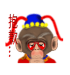 Meng Department Daisakusen06 Monkey king（個別スタンプ：33）