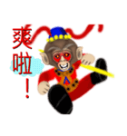 Meng Department Daisakusen06 Monkey king（個別スタンプ：35）