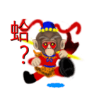 Meng Department Daisakusen06 Monkey king（個別スタンプ：36）